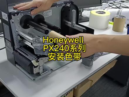 Honeywell PX240 安装色带 #honeywell打印机 #PX240 #条码打印机
