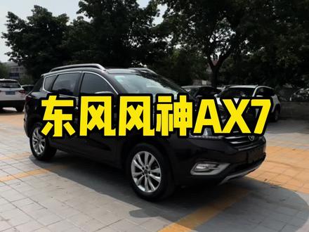 #栽舅子二手车 这公里数你们都不相信