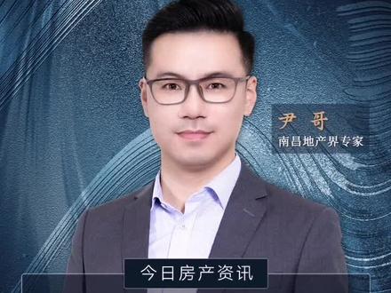 房贷利率直接被银行转成LPR,还能转回固定利率吗?#房贷 #买房