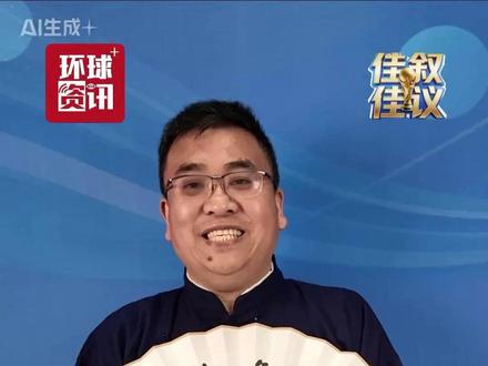 2026美加墨世界杯“解签”:一无一有,五上签三下签! 北京时间6日凌晨,2026美加墨世界杯分组抽签仪式在美国首都华盛顿举行。这是历史上第一次有48支球队参加的世界杯,谁抽签之后笑得合不拢嘴,谁又抽到了下签呢?佳叙佳议世界杯,我们为您详细拆解!