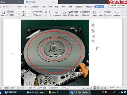 机械硬盘固件维修的思路和流程