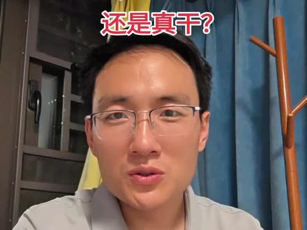 这个结果呀我们也不用在这儿瞎猜,两周的事儿啥都能看到