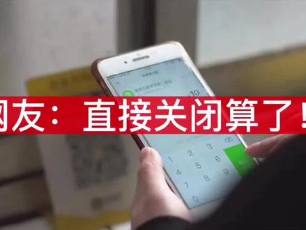 微信再发风控公告,信用卡单日限额1000,你够用吗?#自媒体创业 #内容过于真实 #记录真实生活 #信用卡 #微信风控 @抖音小助手
