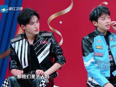 沈腾李昊换台到tvb了吗 #王牌对王牌 #王牌新春特辑