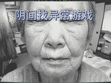 阴间#恐怖游戏#日本事故物件监视 #steam游戏