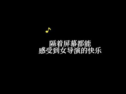 #倒霉死勒 #广播剧 #配音演员
梅梅:我只在话筒面前打开自己