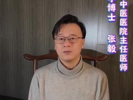 #熊胆粉 听医生讲解熊胆粉