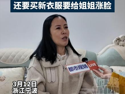姐姐寻弟33年李鑫被江西汪警官找到,弟弟和姐姐讲她从来没说过的糗事,把打火机滑轮塞进鼻孔里拿不出来,还要买新衣服要给姐姐涨脸#李鑫 #寻亲 #寻亲成功