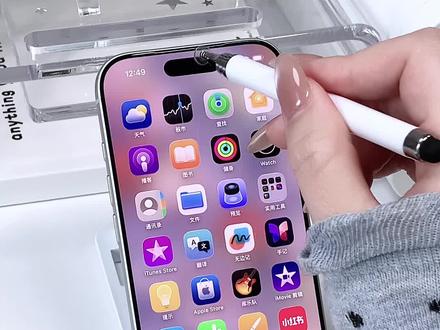 灵动岛还能这样玩⁉️神仙玩法保姆级攻略✅ #灵动岛 #iPhone17 #实用数码技巧分享 #ios #果粉