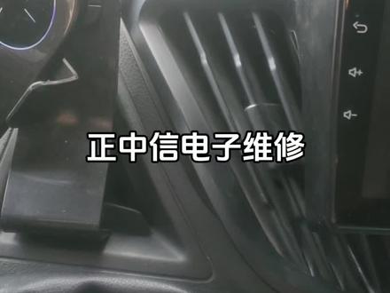 新全顺改山水车载音响