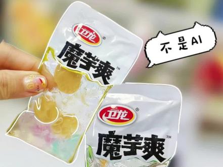 不是捏捏买不起而是自制的更有性价比#手工diy #捏捏 #自制捏捏 #自制捏捏乐 #捏捏乐解压