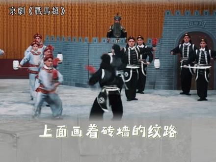戏曲舞台常用之物(二) 戏曲舞台常用之物(二)城片 ,山片,船桨,灯笼#戏曲文化 #戏曲传承 #戏曲知识 #传统文化