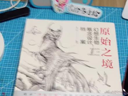 手绘教学 #童磨 教学从第三个小时开始哦