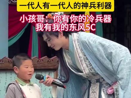 一代人有一代人的神兵利器#东风5C