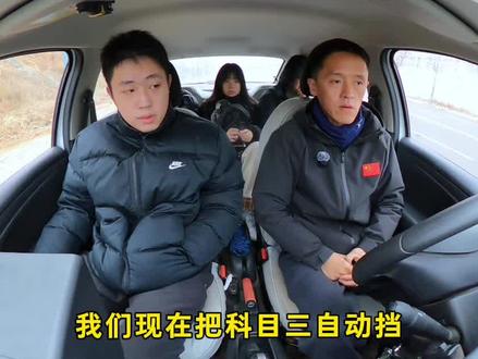 科目三考试完整流程讲解,比科目二简单太多,关键几个项目理解了,很多学员练两天就能考试了#科目三#考驾照