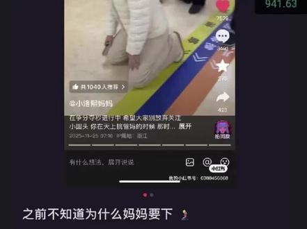 你要如何走完潮湿的一生给心爱的女儿带上迟来的发夹@小洛熙