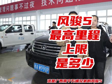 百万公里风骏5 良心皮卡长城造 平凡的人,平凡的车,不平凡的质量!国产皮卡也可以做到:百万公里无大修!#开不坏的长城皮卡 #千次较真才出一台放心长城车 #长城的第1000次评车会 @保定能人汽车修理有限公司 @保定能人商贸小于 @能人商贸-超