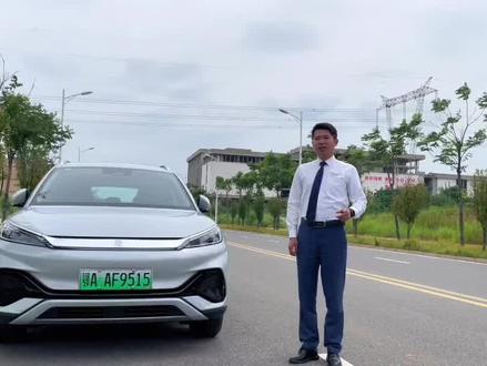 元plus车主注意啦~这几个隐藏功能学会了,用车感受提升好几个度!👍#元plus #汽车隐藏功能 #汽车知识分享 #用车知识 #比亚迪