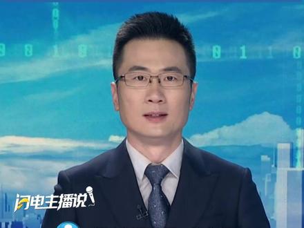 央视网12月3日消息,冲绳岛北边的奄美大岛和扼守大隅海峡的马毛岛,战略位置十分重要。日本自卫队在这两座岛上的基地已显露雏形,意图构成整个西南诸岛堡垒群的北方支撑点。