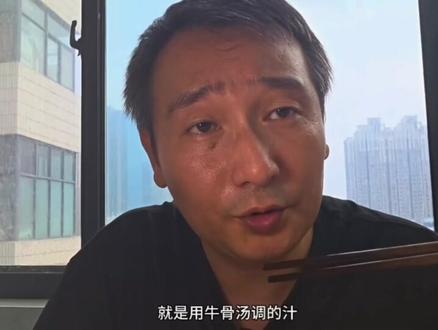 冰冰凉凉、酸甜清爽的冷面做法, 夏天就是吃这个的季节,感谢粉丝朋友的无私!#冷面 #美食教程 #女生爱用好物分享 #女生必备生活好物 #小吃