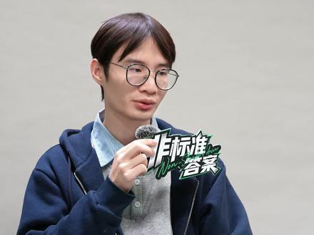 《鄢水平》作者专访:
高考过线落双非,弃北大选清华,穷学生的求学路
他把生活填满,却在提父亲时红了眼@我是柚子
#非标准答案 #学霸采访#采访 #鄢水平