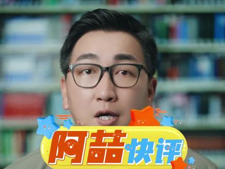 #云南一地售卖“双胞水” 喝完就生双胞胎,你信吗?#双胞胎 #生育
