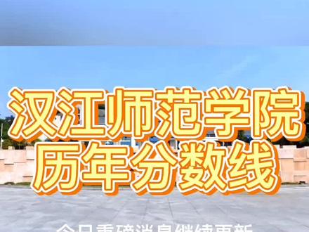 坚持更新#体育生 为体育生整合@DOU+小助手 给体育生满满的参考 #上热门