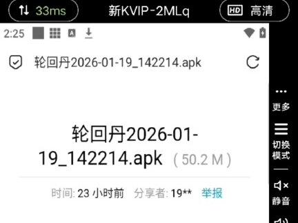 吃丹修仙公益脚本使用教程 #和平精英 #和平精英吃丹修仙