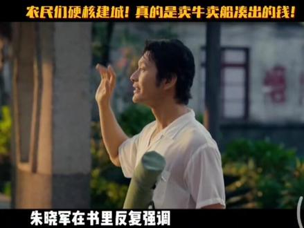 小城大事#电视 #那些年追过的剧 #小城大事 #上热搜 #电视剧解说