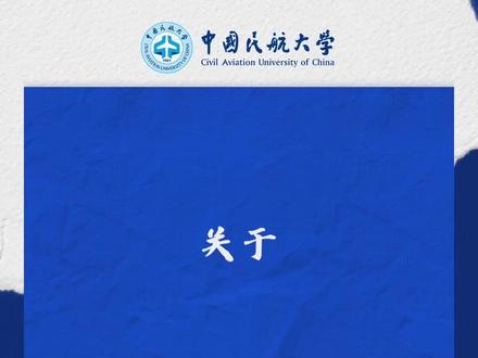 2026级新生转专业详情