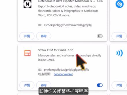 只需几个简单的设置让你的谷歌浏览器焕然一新,告别卡顿、缓慢! #谷歌浏览器 #谷歌 网页加载或打开新页面是否比平时慢?别担心。只需几个步骤,即可让谷歌浏览器恢复闪电般的运行速度。#浏览器 #Chrome #Google