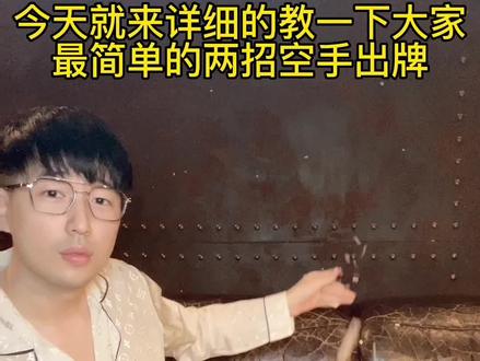 愿意公开道歉,是对前辈们的尊重。但希望不要得寸进尺!#李翘楚 #空手出牌