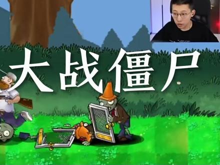 #dou上热门 #鲤鱼ace @DOU+小助手 强势回归😡😡😡