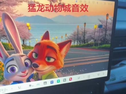 猛龙开关门音效切换档位音效#疯狂动物城 #哈弗猛龙