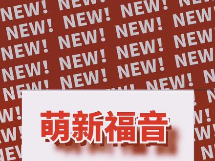 萌新福音篇——九离大佬教你如何打创业之星第一季度#学创杯 #抖音小助手