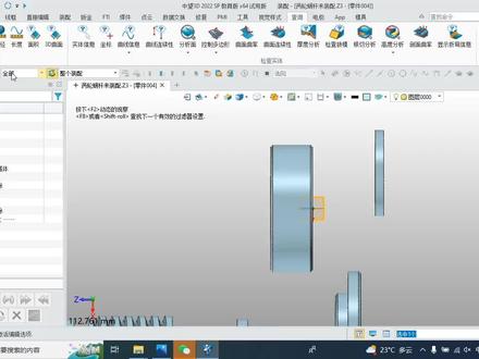 中望3D蜗轮建模#技术分享