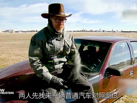 龙卷风的威力有多大,打造龙卷风拦截车,打造防风战衣