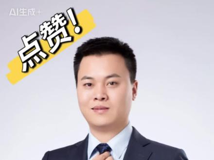 1分钟AI涨乐功能速览#科普知识