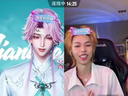 两次下沉,震惊斯外戈老师《他他他》 《欲》#听潮阁姜添 #听潮阁二创 #斯外戈@𝑇.姜添ᴶᵀ(古风大电人已上线) #直播录屏 #有点上头