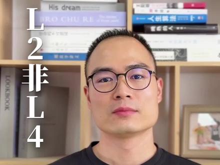 认清现实,特斯拉满血FSD注定无法进驻国内 特斯拉FSD入华消息属实,但网传的全自动驾驶纯属误区。
即将推送的版本功能大幅缩减,驾驶主动权依旧掌握在车主手中。
多重客观条件形成硬性约束,满血版本没有落地空间。
国内智驾技术实力稳步提升,良性竞争助力行业蓬勃发展。
理性看待技术更新,不盲从网传夸大言论。
#特斯拉FSD真相 #辅助驾驶 #汽车科普 #国产智驾实力#特斯拉FSD