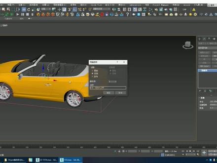 madcar汽车模拟插件 #3d建模 #3d设计 #3d效果图 #设计教程 #设计师