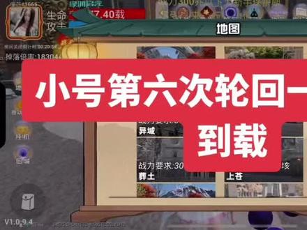 小号第六次轮回全程#和平精英绿洲吃丹修仙 #吃丹修仙