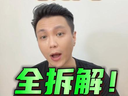 写扇子难吗?
简单!
过程全拆解来了!#书法 #写字是一种生活 #手写 #原创 #国风