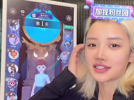 金哥预言家带飞纯享版#金哥爱吃肉 #平顶山朱珠