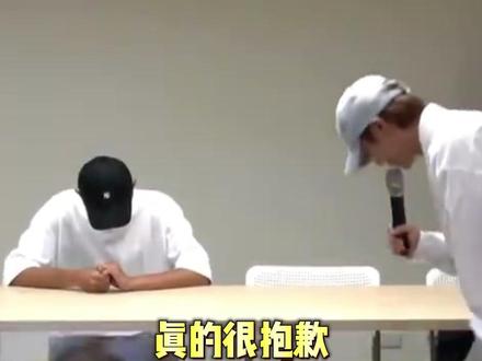 #炎亚纶鞠躬道歉 道歉全程高能,耀乐一直不愿抬头见炎亚纶 #炎亚纶 #邱耀乐 #台湾