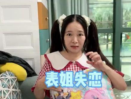 哎呀!我真的不是很懂大人的世界! #我是林呱呱