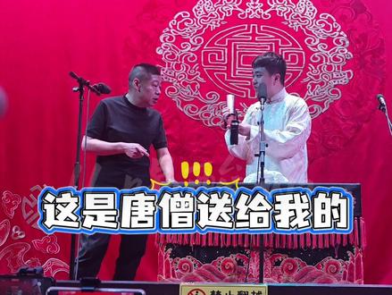 #靳鹤岚 #朱鹤松 #李鹤彪
2026.4.19《武训徒》
唐代快板一副!