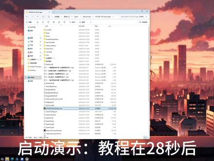 毁灭战士:黑暗时代 #毁灭战士黑暗时代 #D加密 /DOOM The Dark Ages
需要一定门槛,仔细看教程视频(其实不难,小白和老旧机型不建议尝试)
链:https://pan.xunlei.com/s/VOmbgaL12MkbipbEs83-eeGVA1#
提取码:juef
链:https://pan.quark.cn/s/dd8d74a5307a?pwd=MfqK
提取码:MfqK