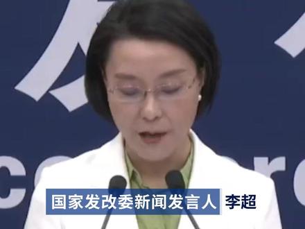 《信用修复管理办法》2026年4月1日起施行,国家发改委:轻微失信信息原则上不再公示。#有请发言人 #ZMG风云传播中心 #浙江经视