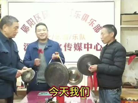 民间锣鼓敲法片段,上流水,示范!#锣鼓 #锣鼓培训 #十堰